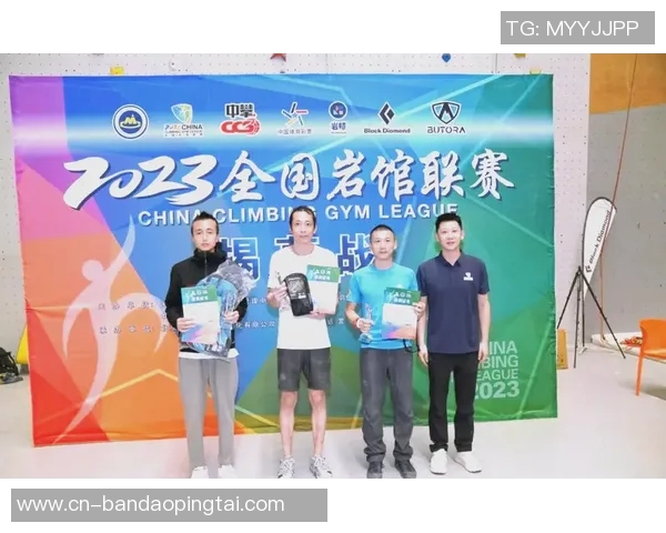 2026年3月份新闻成都攀岩队团队协作能力大幅提升再创佳绩引领攀岩新风潮